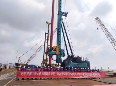 再战世界级工程！山河智能超级旋挖钻机SWDM800H助建杭州湾跨海铁路桥项目