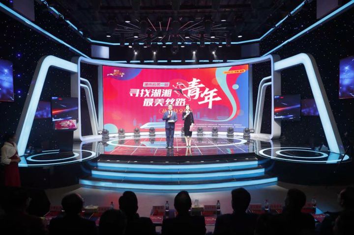 集团喜获湖南省第一届“寻找湖湘最美丝路青年”评选两项大奖
