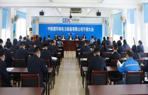 刘伟军一行到华南装备公司开展党建联考联评暨工作调研