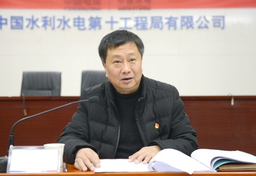 公司党委召开党组织书记抓基层党建述职考核会评议