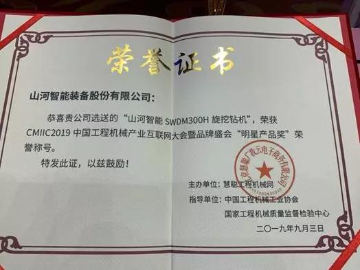 金杯银杯不如用户口碑