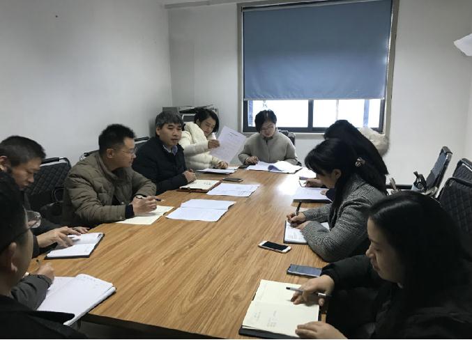 财务部召开国资办委托事务所审计进场会