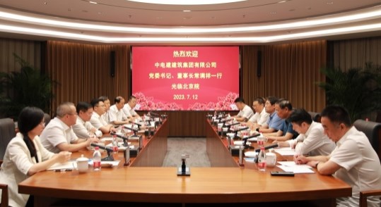 常满祥刘庆到北京院2号办公楼装修项目调研指导工作