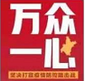 警惕疫情“第二波”，哪怕“十防九空”