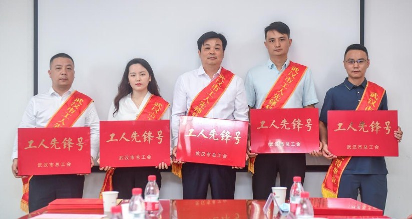 汉阳市政又一项目部获评“武汉市工人先锋号”