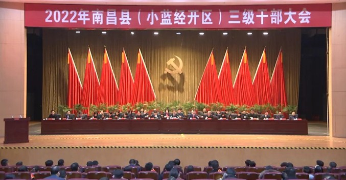 【荣誉】热烈庆祝中海诚壹荣获2021年度“纳税先进企业”荣誉称号!