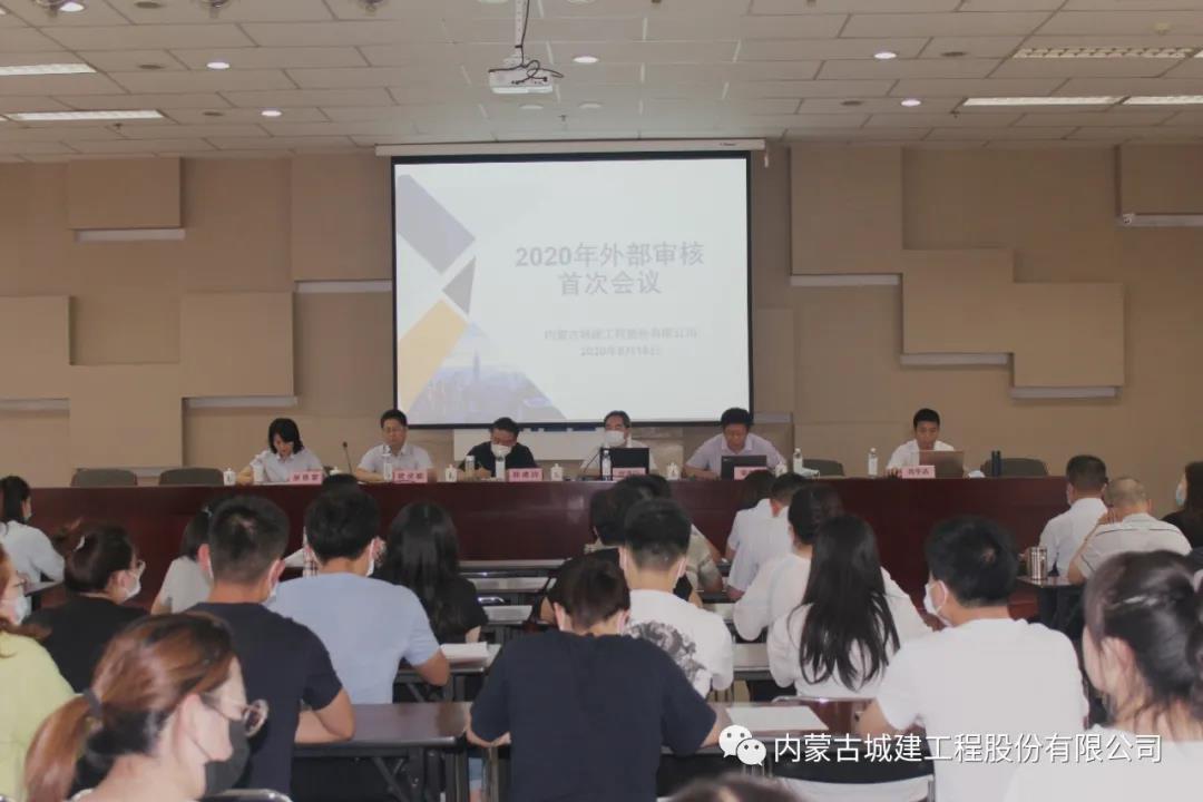 公司顺利通过Q/E/OHSMS监督审核