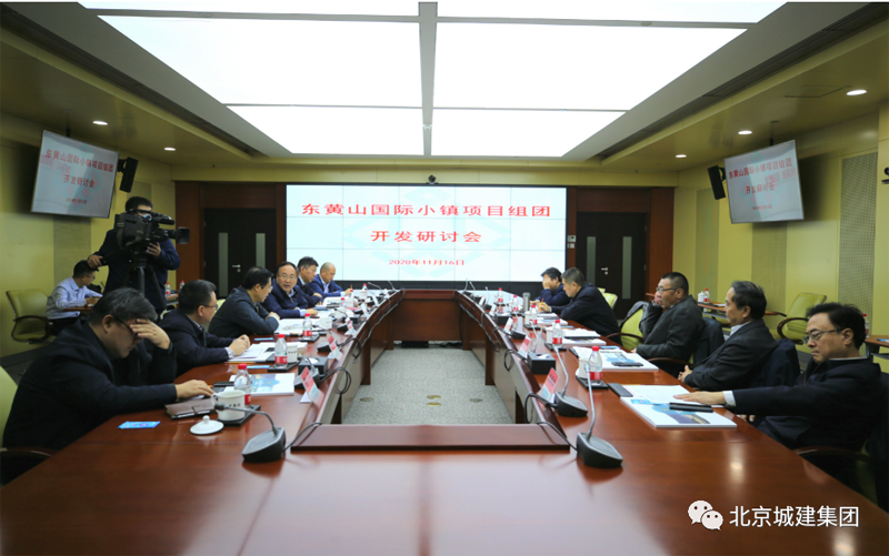 发挥国企服务链优势融入国内大循环