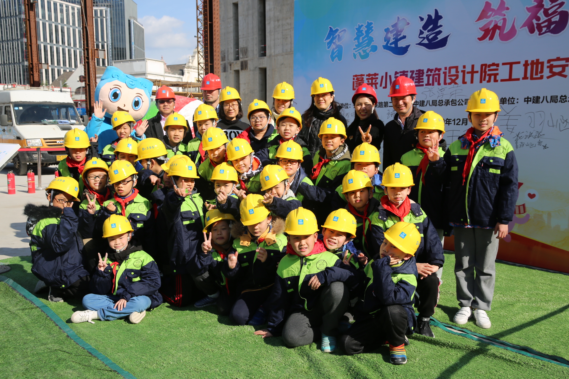 蓬莱小镇小工程师到访中建八局小东门项目体验智慧工地