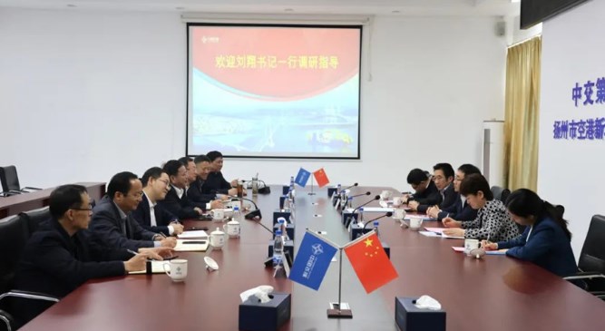 中交集团党委副书记、工会主席刘翔到三航局扬州空港新城影视项目开展调研