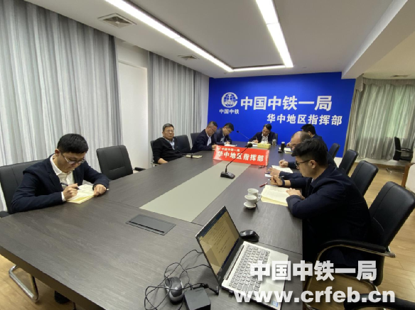 华中地区指挥部召开“百日大干总结暨决战四季度”营销工作推进会