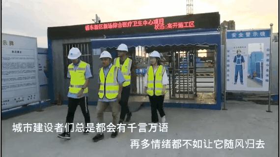 【超燃】砖要怎么搬？三局质量员用RAP唱给你听！