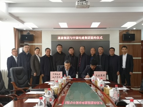 公司党委书记、董事长夏进一行赴张家口、承德等地考察调研 