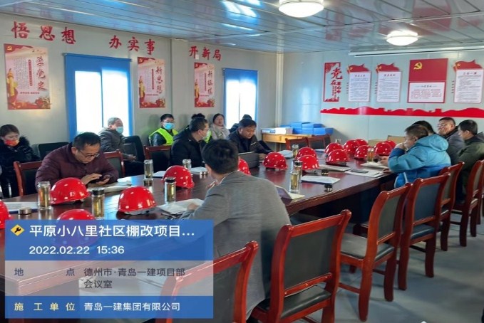 平原县小八里社区棚户区改造项目顺利通过省住建厅督导小组现场督导检查