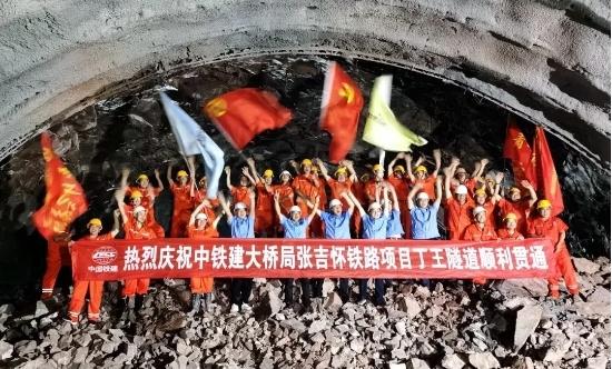 张吉怀铁路关键控制性隧道提前贯通