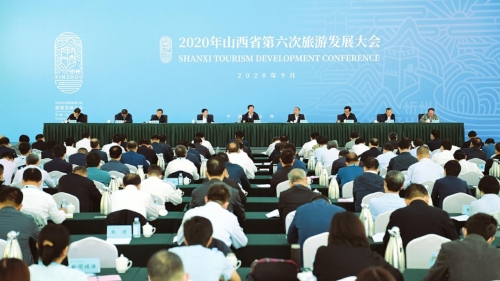 水电一局应邀参加山西省第六次旅游发展大会并签订五台山综合性开发建设项目战略框架协议