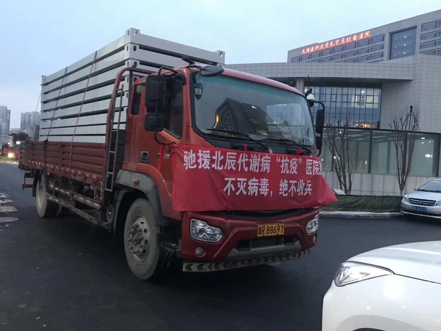 与时间赛跑，我们也是逆行者！
