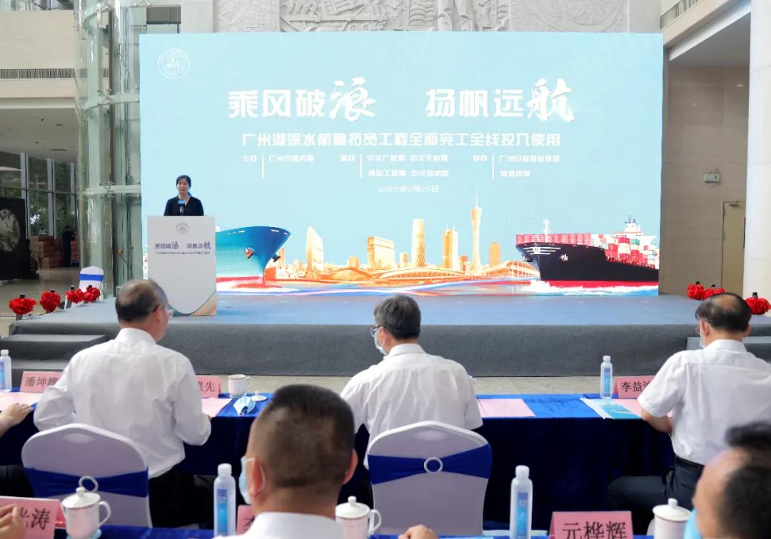 正式通航！公司参建的广州港深水航道拓宽工程全线投入使用
