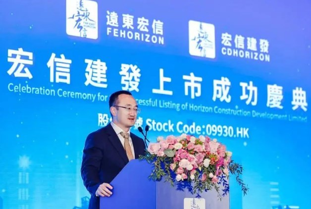 宏图远志 再启新程｜宏信建发上市庆典在港举行