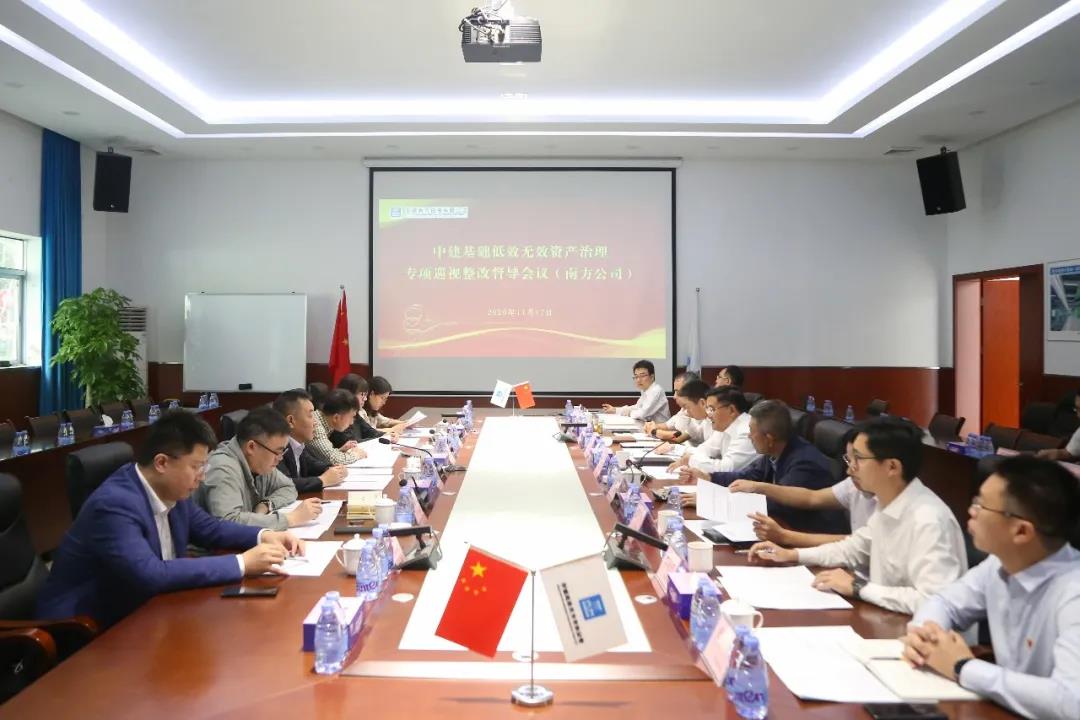 程贵堂一行到中建南方督导调研低效无效资产治理专项巡视整改工作