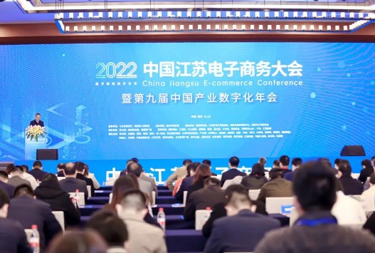 中建西部建设所属砼联科技入选“2022中国产业数字化百强榜”