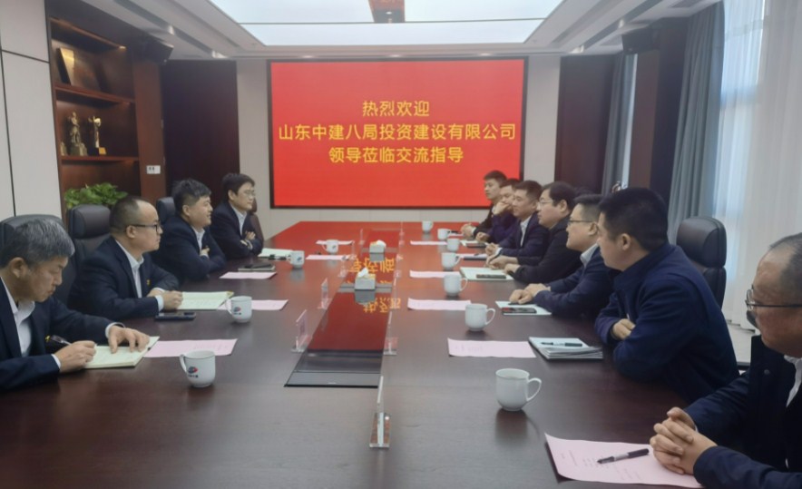 山东中建八局投资有限公司领导莅临大禹集团交流指导