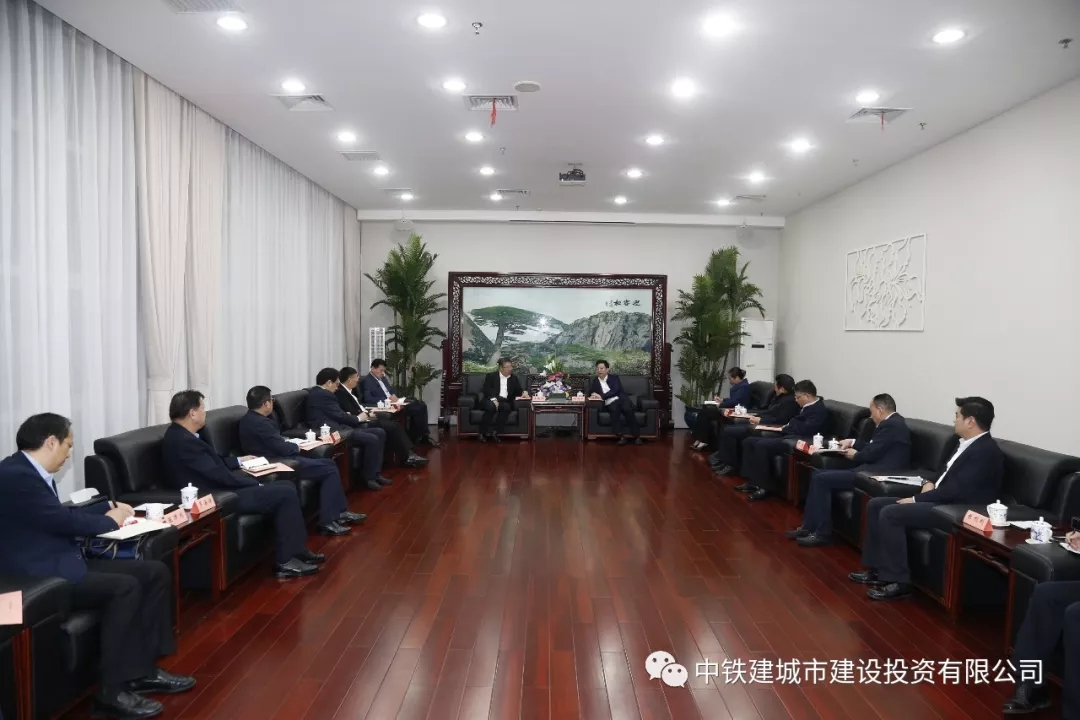 张挺军陪同庄尚标会见湖南省委常委、长沙市委书记胡衡华