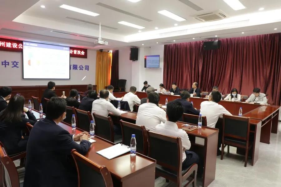 中交二航局审计组进驻公司开展2018-2020年度绩效审计