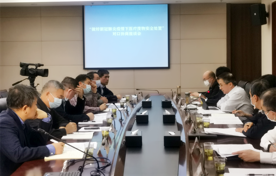 江西润邦控股子公司中油环保受邀参加“做好新冠疫情下医疗废物安全处置”对口协商座谈会