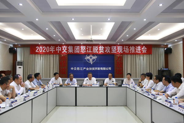 刘起涛赴怒江开展脱贫攻坚工作调研