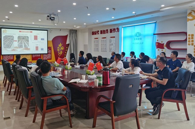 云南建投一勘司到公司进行党建交流