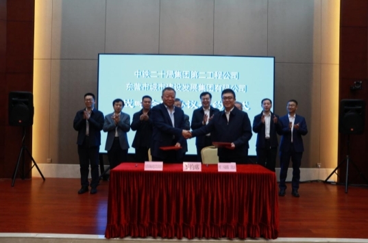 张文峰出席二公司与东营城建集团战略合作协议签约仪式