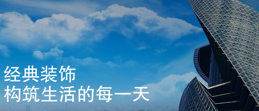 新装修的房子多久可以入住