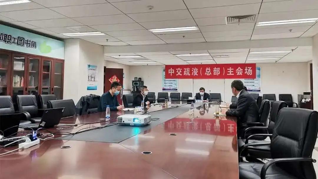 中交上航局顺利承办中交疏浚隧洞施工突泥涌水桌面应急演练