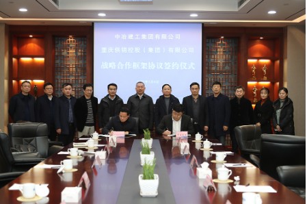 公司与重庆供销集团签订战略合作框架协议