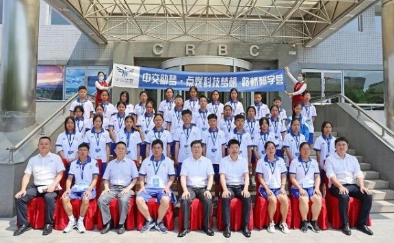 “中交助梦·点燃科技梦想”路桥研学营正式开营