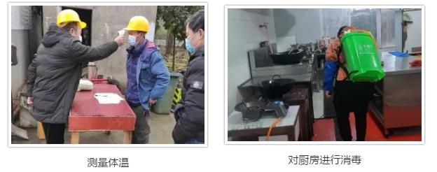 【新闻资讯】棚改项目部多措并举抗击疫情