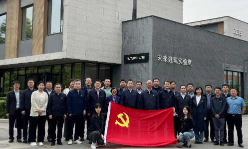 审计署内审司来中国建研院联合开展主题党日活动