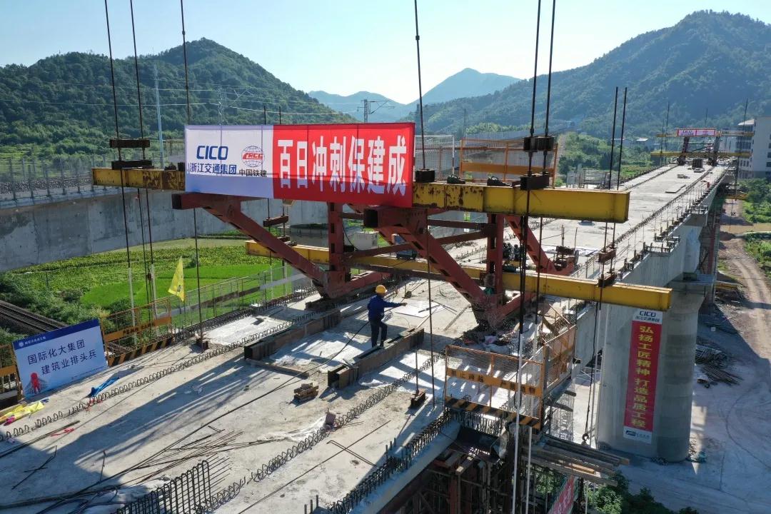 金台铁路全线最后一座连续梁顺利合龙