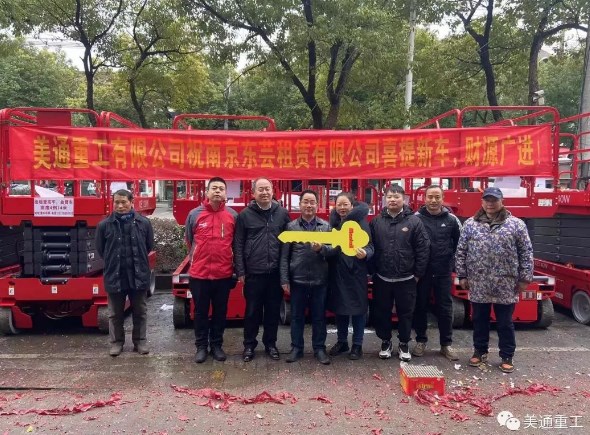 恭喜南京客户喜提新车 财源滚滚