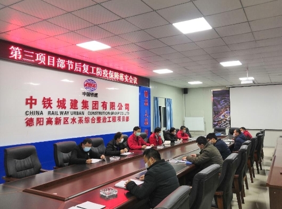 将组织保障体现在战“疫”最前线