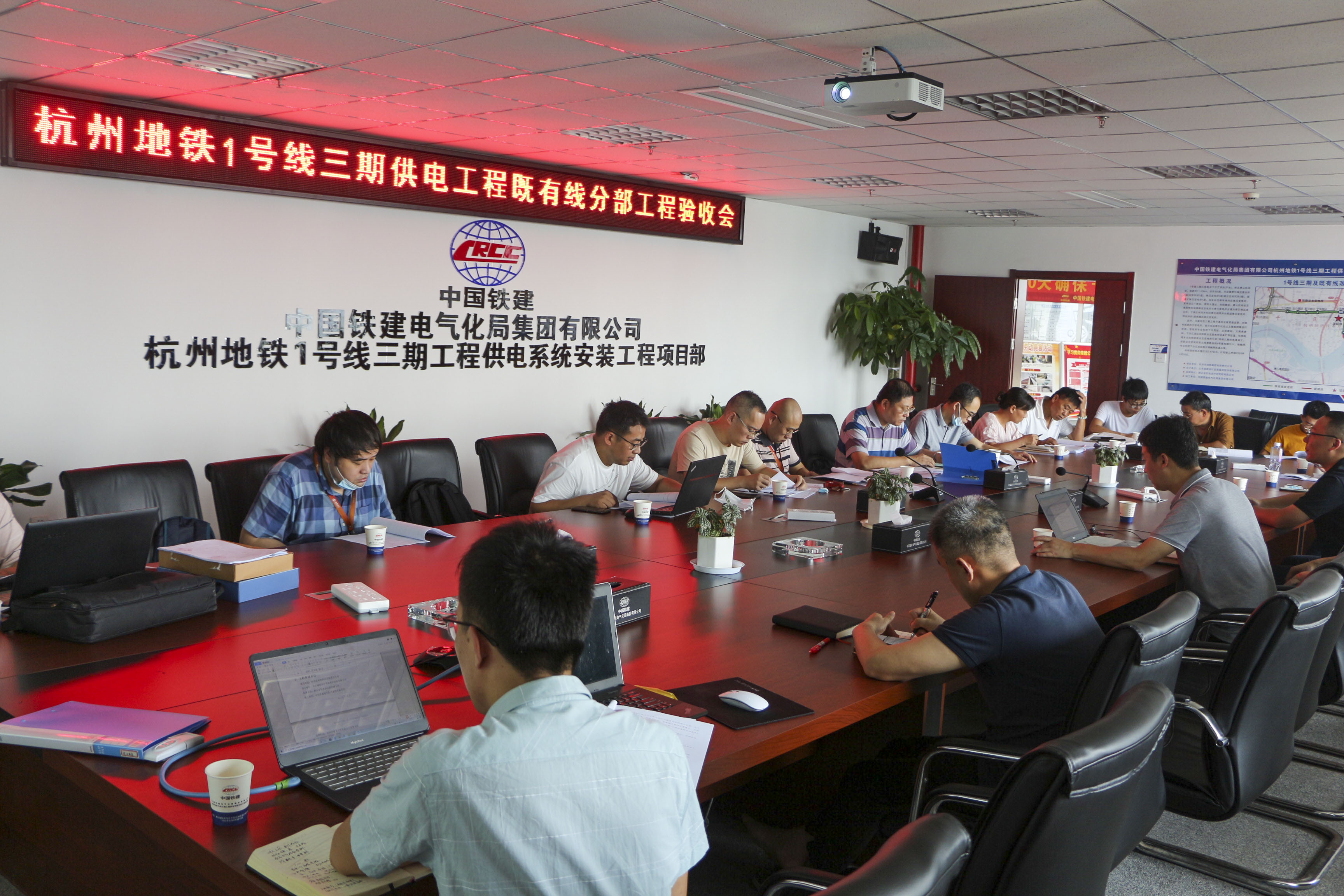 中国铁建电气化局集团杭州地铁1号线三期供电项目部正式通过既有线分部验收