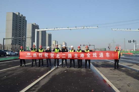公司东营项目北二路主路全线通车