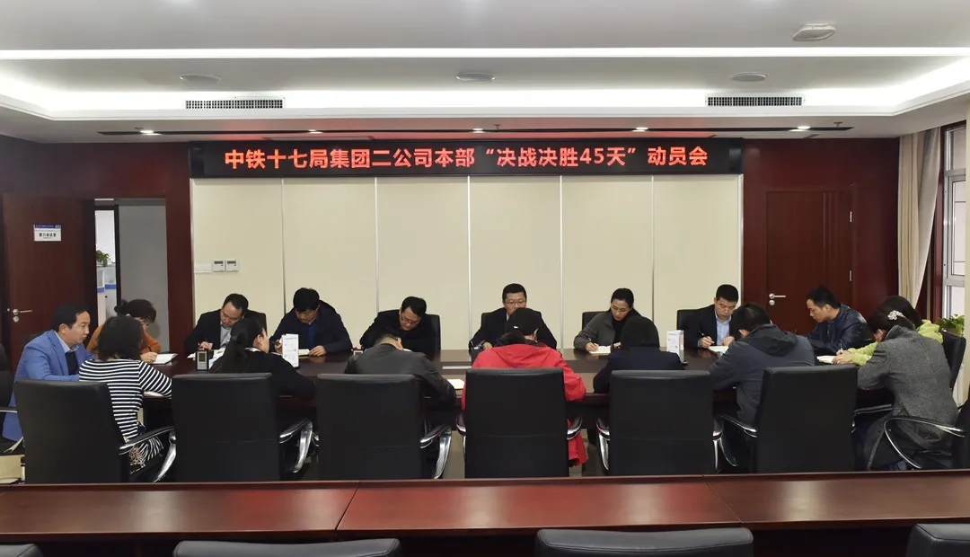 决战决胜45天丨龙头引领抓落实
