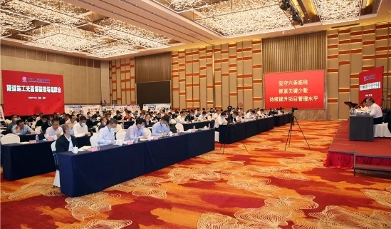 集团公司举行隧道大机施工暨光面爆破现场观摩会