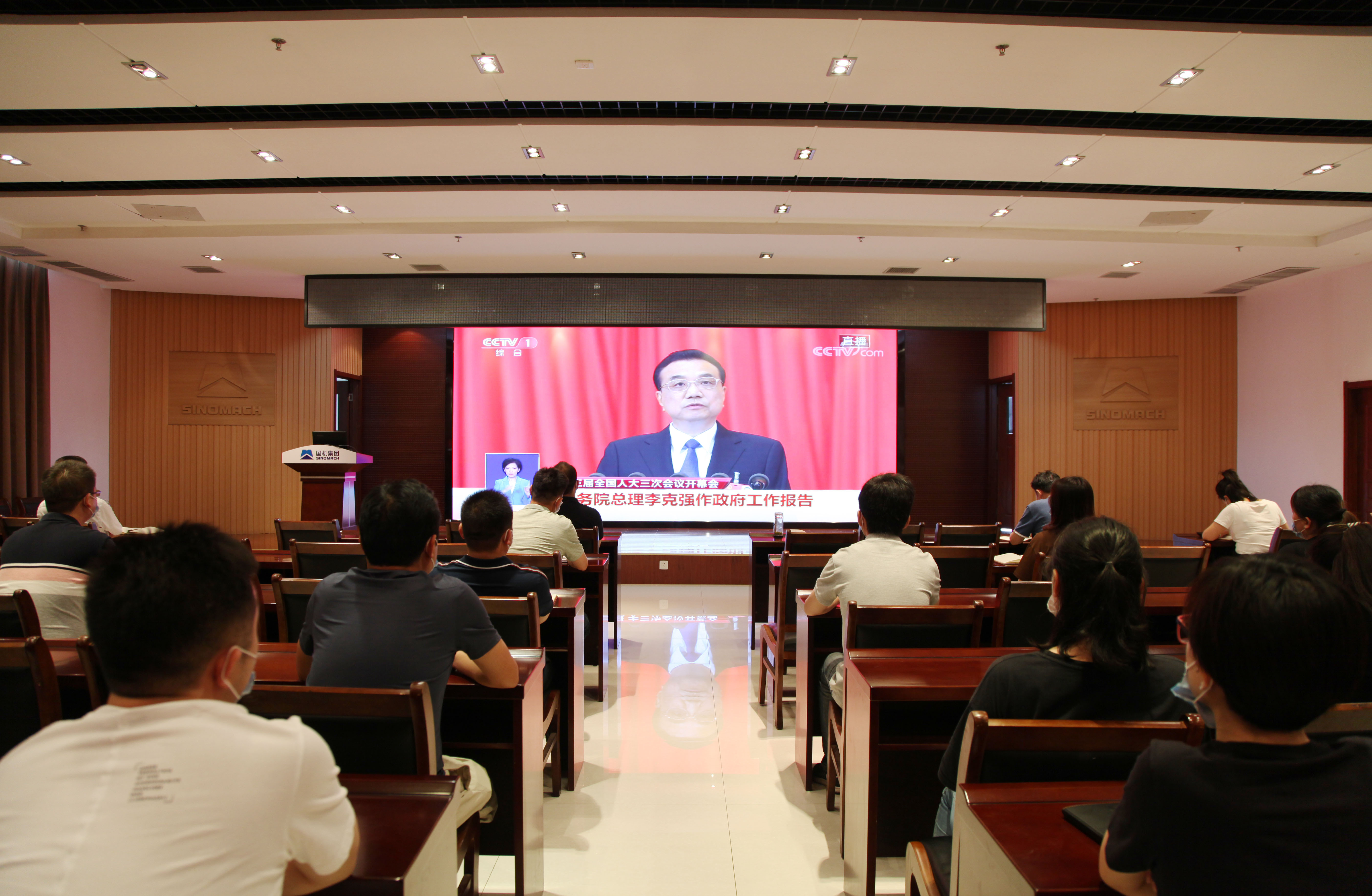 原来，中机四建人这样看两会