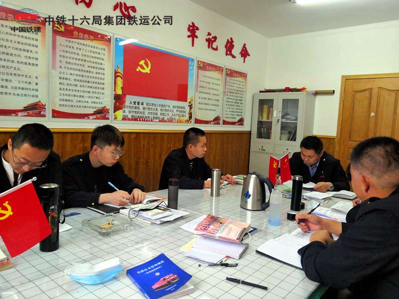 中铁十六局铁运公司宁东指开展新学员入职培训