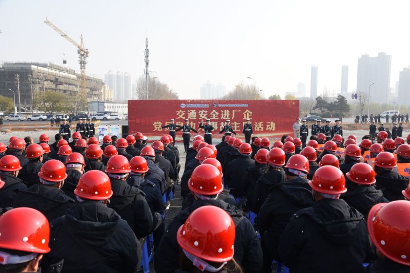 中国三冶与鞍山市交管局联合举办 “交通安全进厂企，党员身边无事故”主题活动