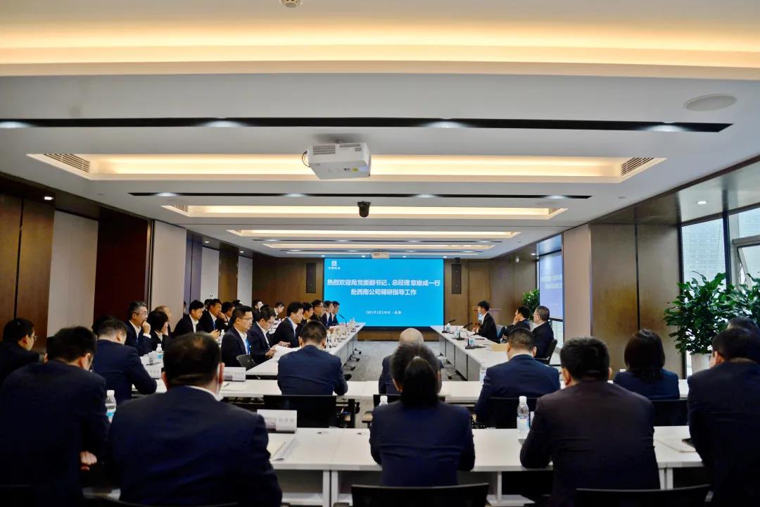 中建八局党委副书记、总经理章维成赴西南公司调研