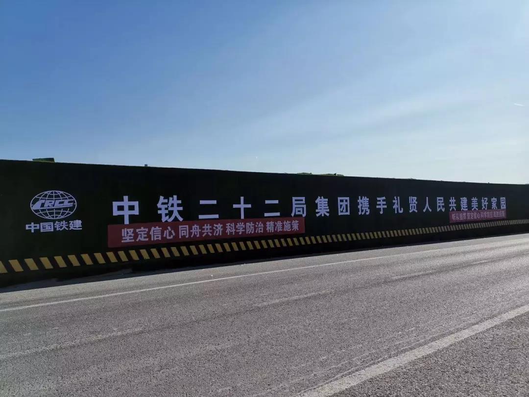【战疫故事】“疫情面前，你们做到了央企的担当！”